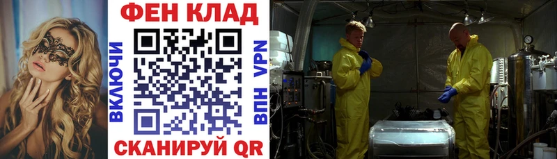 Купить закладки  Отрадное  АМФ Розовый 
