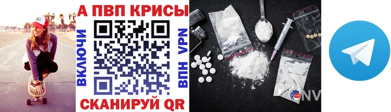 Купить где Отрадное A PVP Соль
