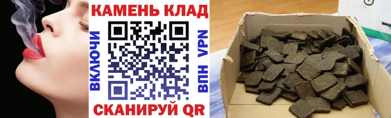 ГАШ хэш  Купить  Отрадное 