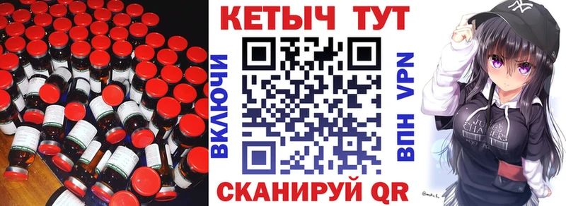 Купить где Отрадное КЕТАМИН ketamine