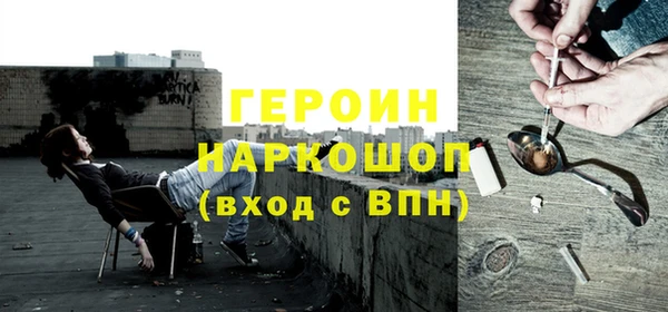 кокаин колумбия Козельск