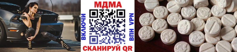 Купить где  Отрадное  MDMA молли 