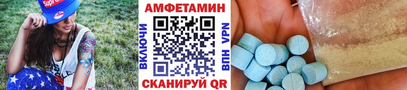 МЕТАМФЕТАМИН витя Отрадное