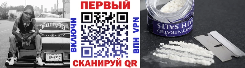 Купить закладки  Отрадное  МЕТАМФЕТАМИН мет 