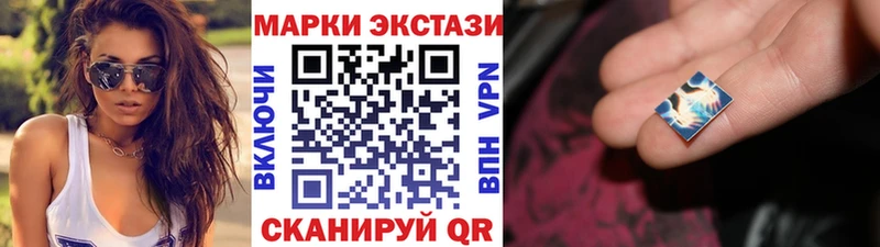 Купить закладки Отрадное Марки NBOMe 1500мкг